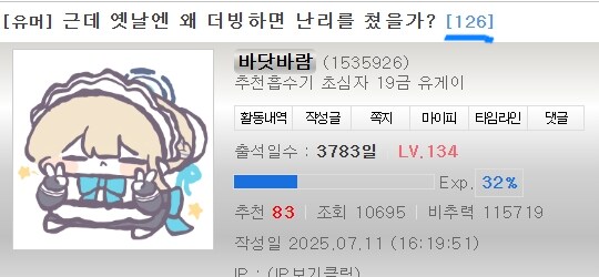간만에 미노타군 만화보고 신기해서 글썼는데.._1.png