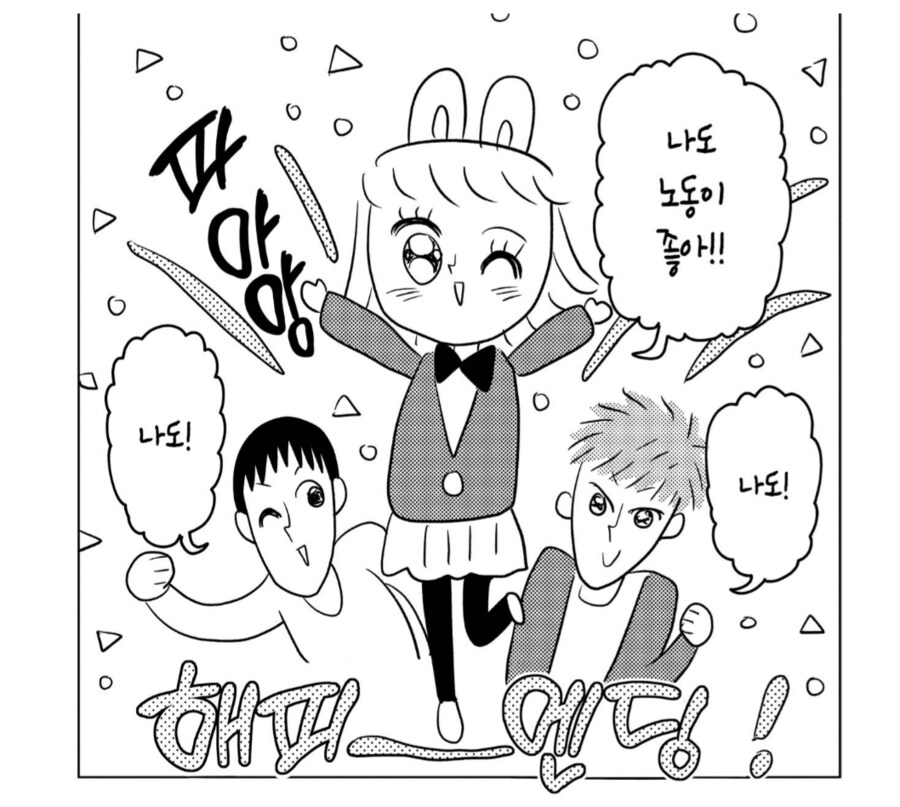 여고생이 노콘하는 망가.manhwa_4.png