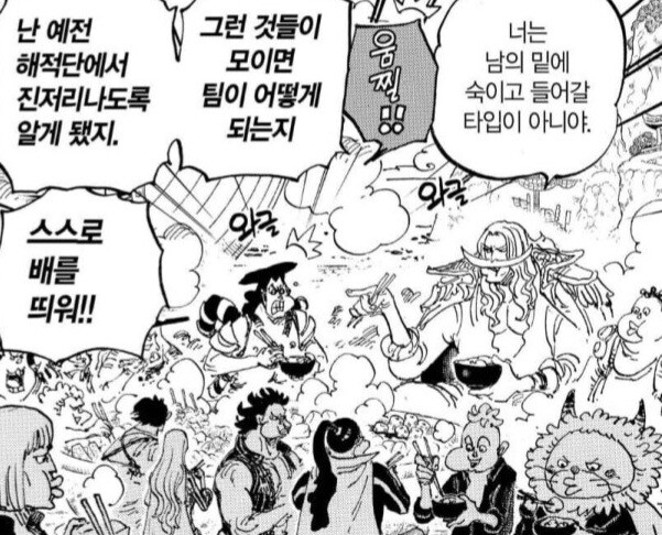 원피스)록스 의외로 허접 아님?_2.jpg