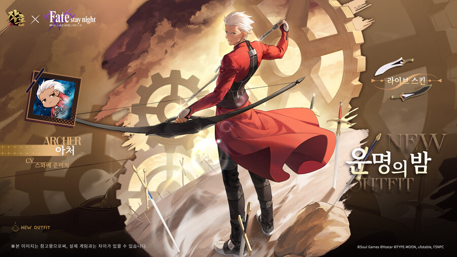 Fate) 콜라보를 기대하는 달빠는 하류다_3.jpg