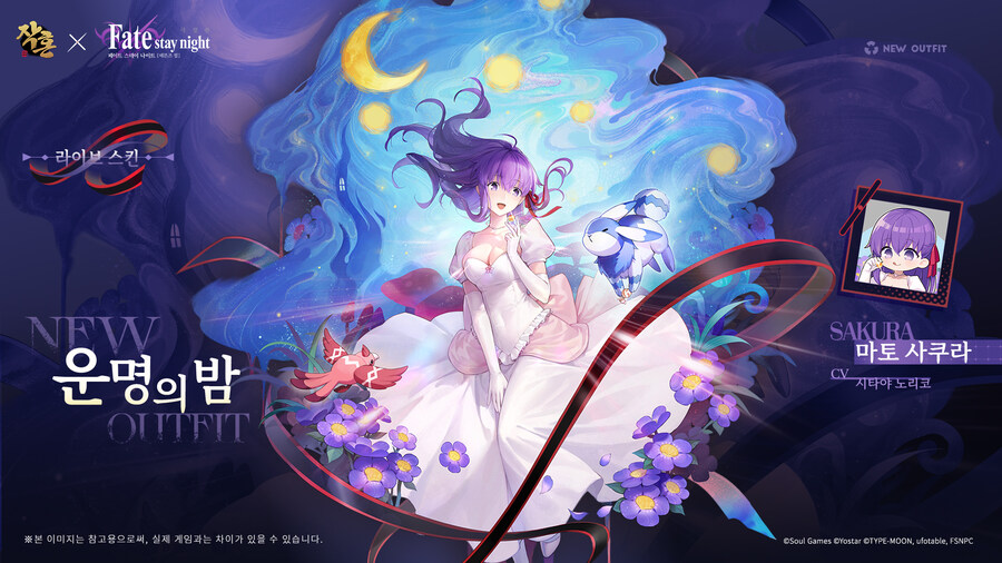 Fate) 콜라보를 기대하는 달빠는 하류다_4.jpg