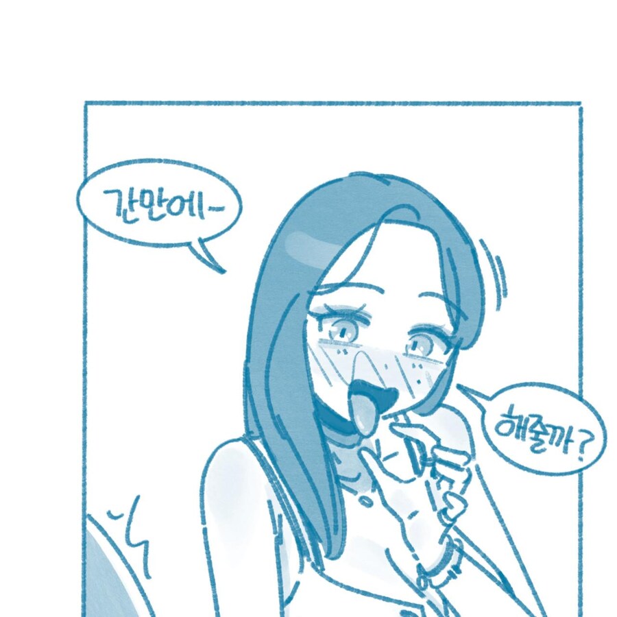 친구 전여친이 색정증 환자였던 썰만화_4.jpg