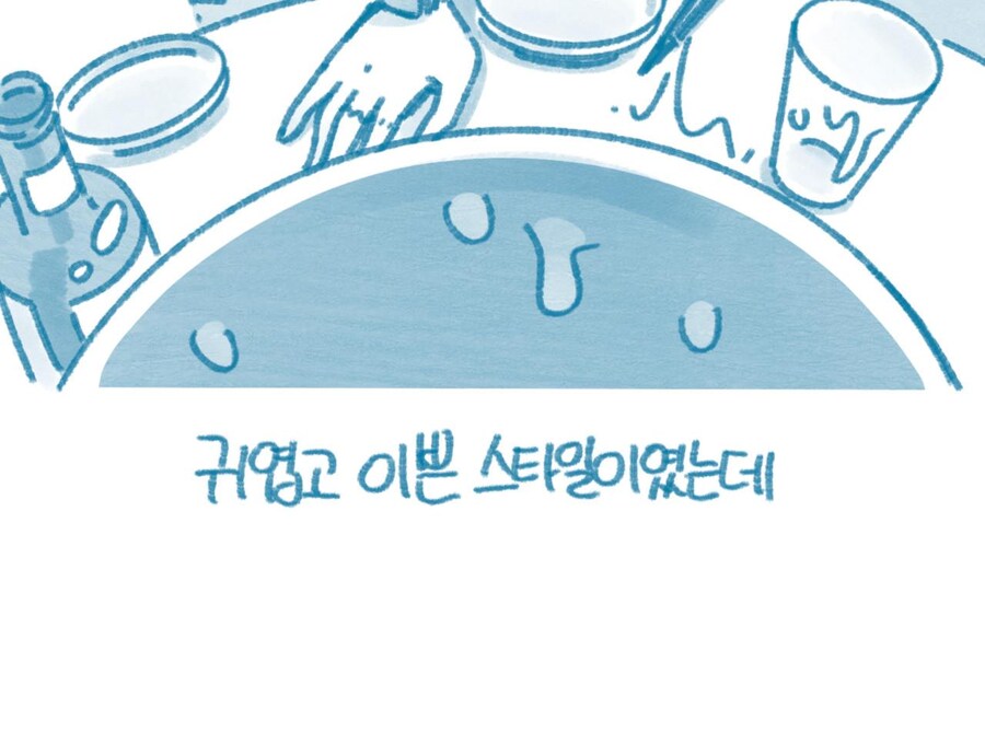 친구 전여친이 색정증 환자였던 썰만화_9.jpg