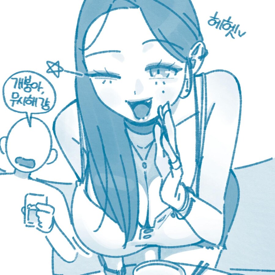 친구 전여친이 색정증 환자였던 썰만화_8.jpg