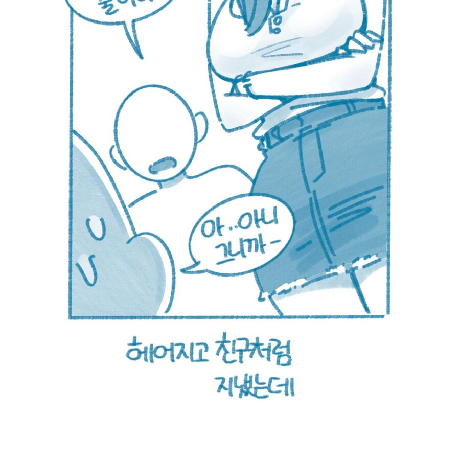 친구 전여친이 색정증 환자였던 썰만화_13.jpg