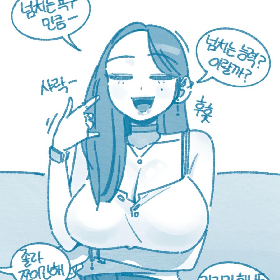 친구 전여친이 색정증 환자였던 썰만화_25.jpg