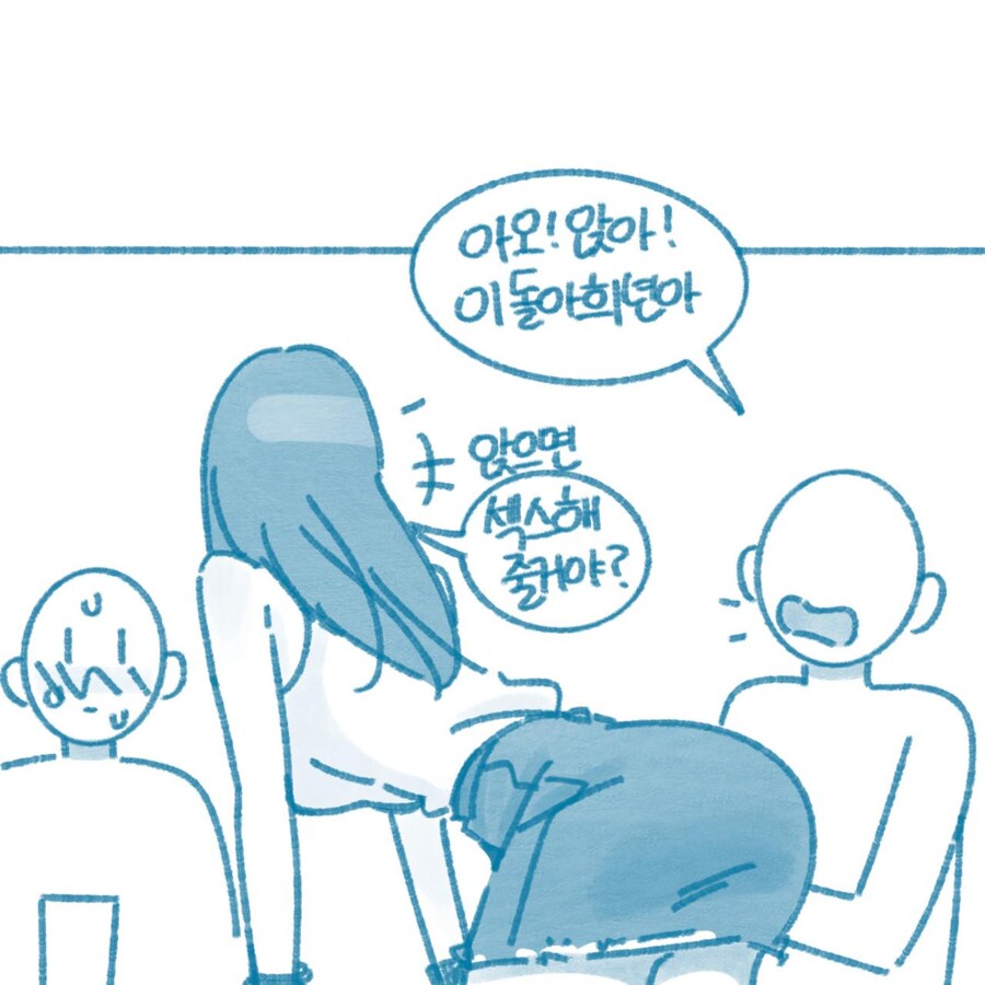 친구 전여친이 색정증 환자였던 썰만화_10.jpg
