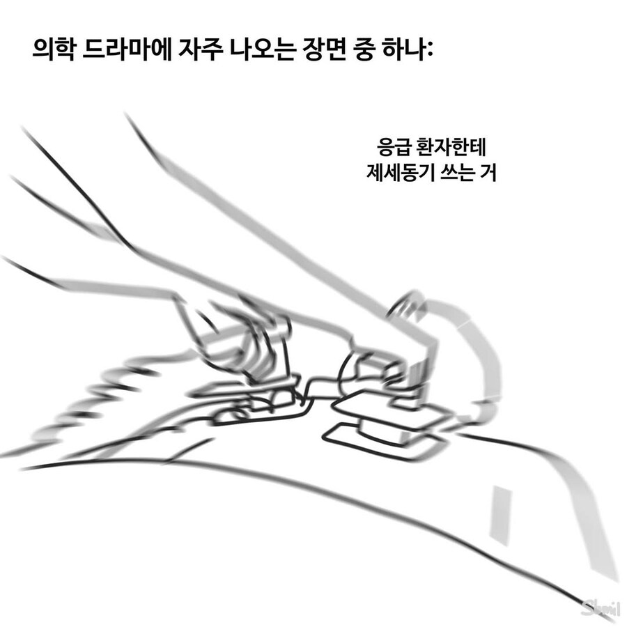 의학 드라마에 자주 나오는 장면.manwha_1.jpg