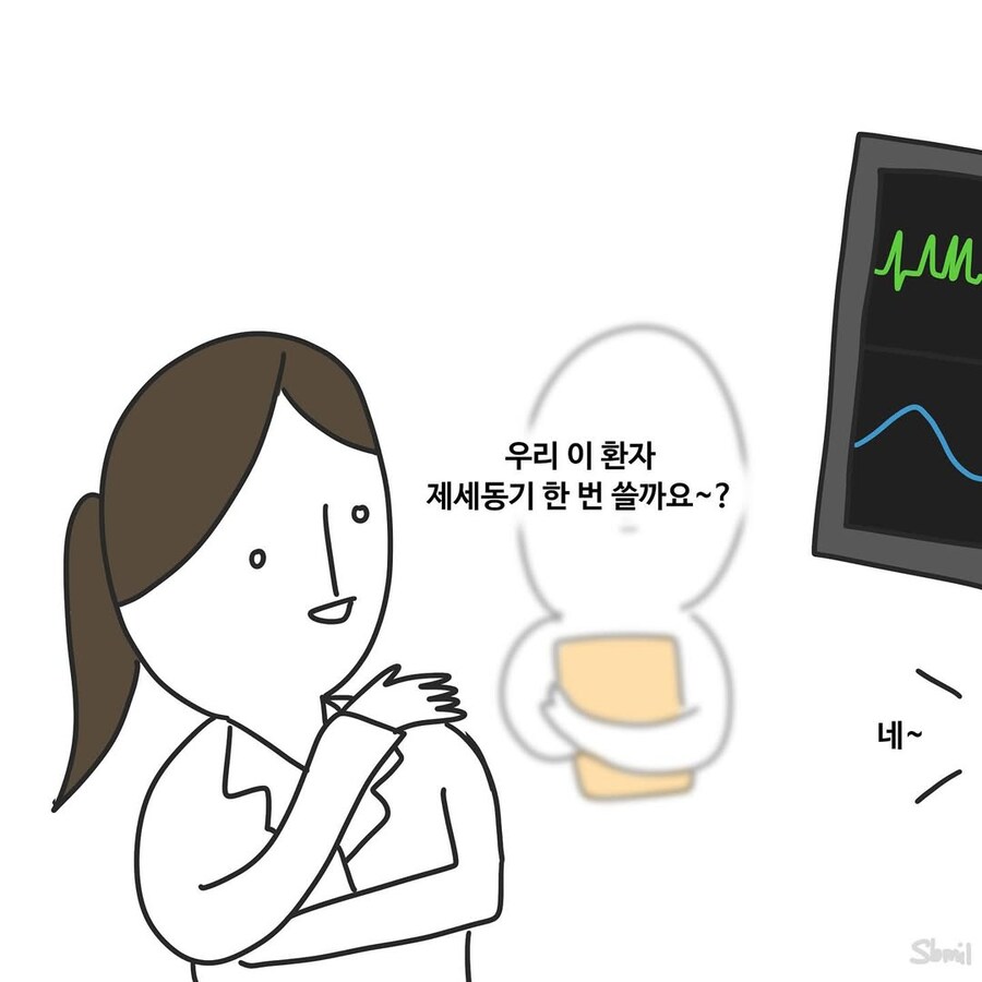 의학 드라마에 자주 나오는 장면.manwha_4.jpg