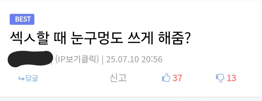 전쟁터에서 아이 줍는 만화_15.jpg