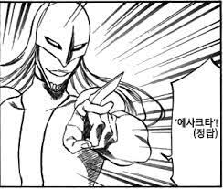 케이팝) 코쟁이 서양인은 이해할수 없는 코리안의 무브_2.jpeg