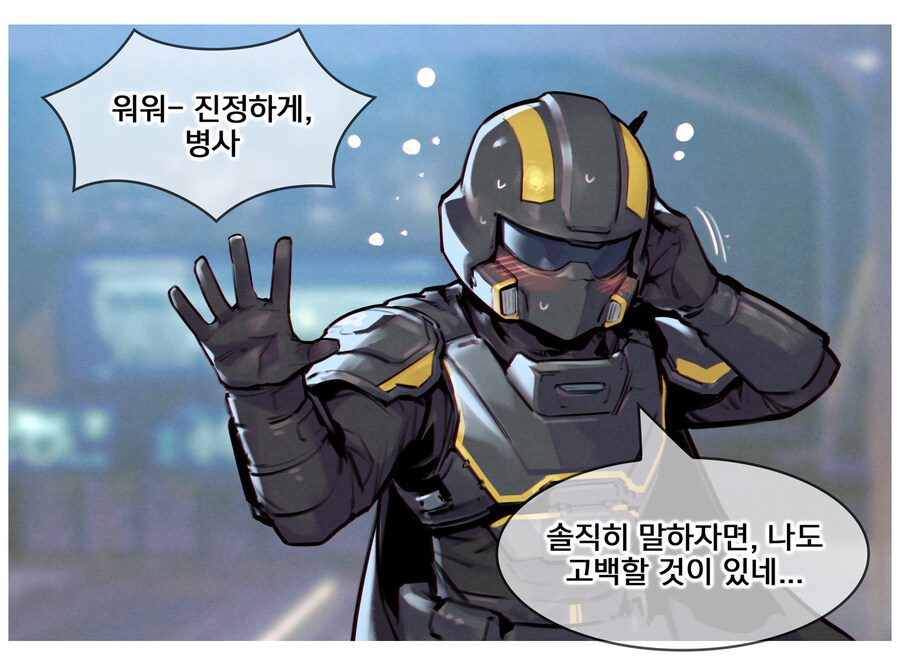 헬다이버즈) 어느 일러레의 C-01 허가증 작성하는 만화_3.jpg