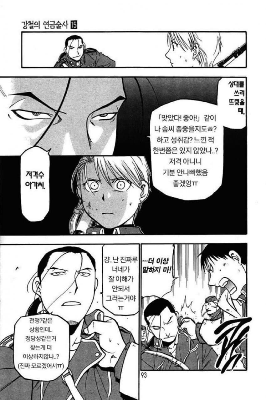 강연금) 졸프 J 킴블리의 명언.JPG_2.jpg