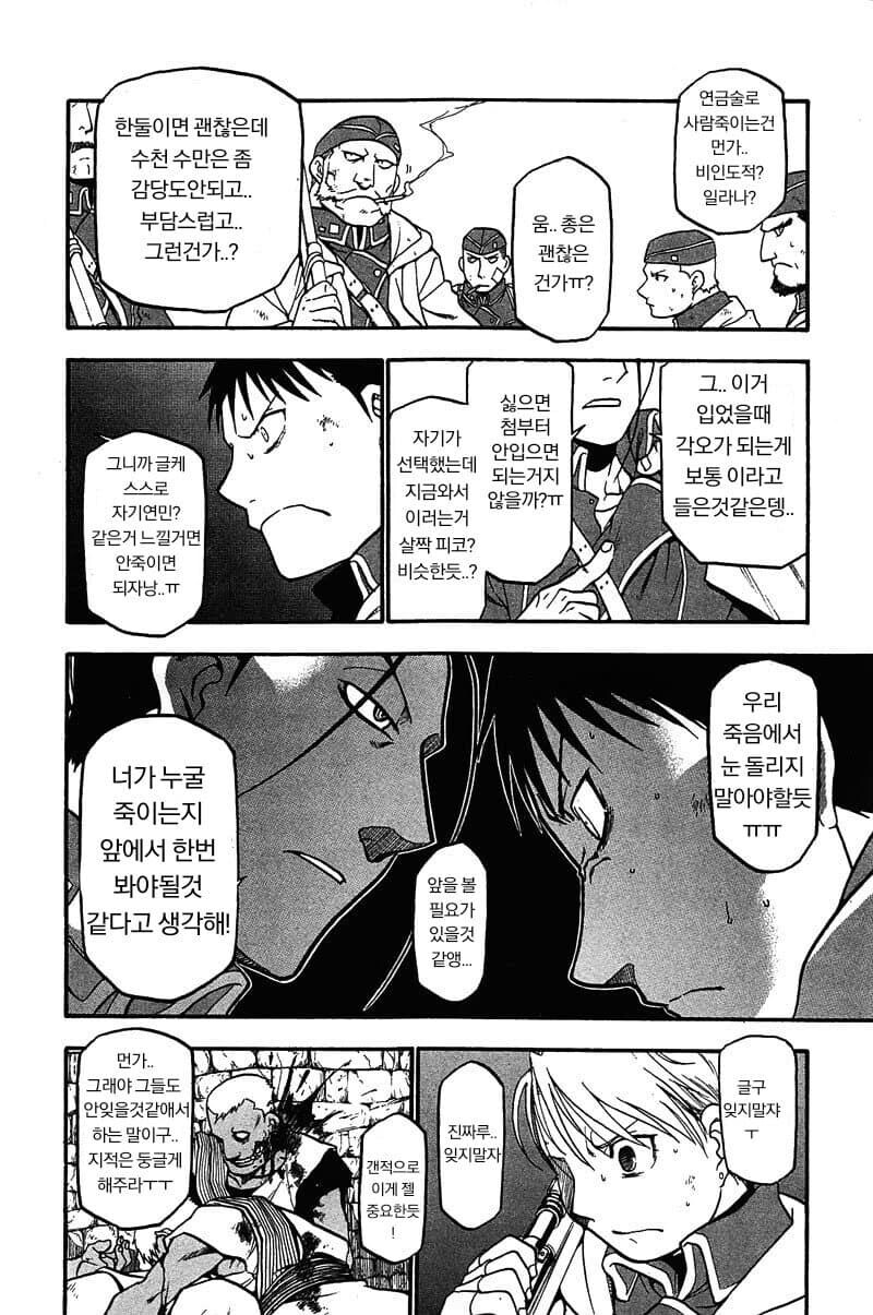 강연금) 졸프 J 킴블리의 명언.JPG_3.jpg