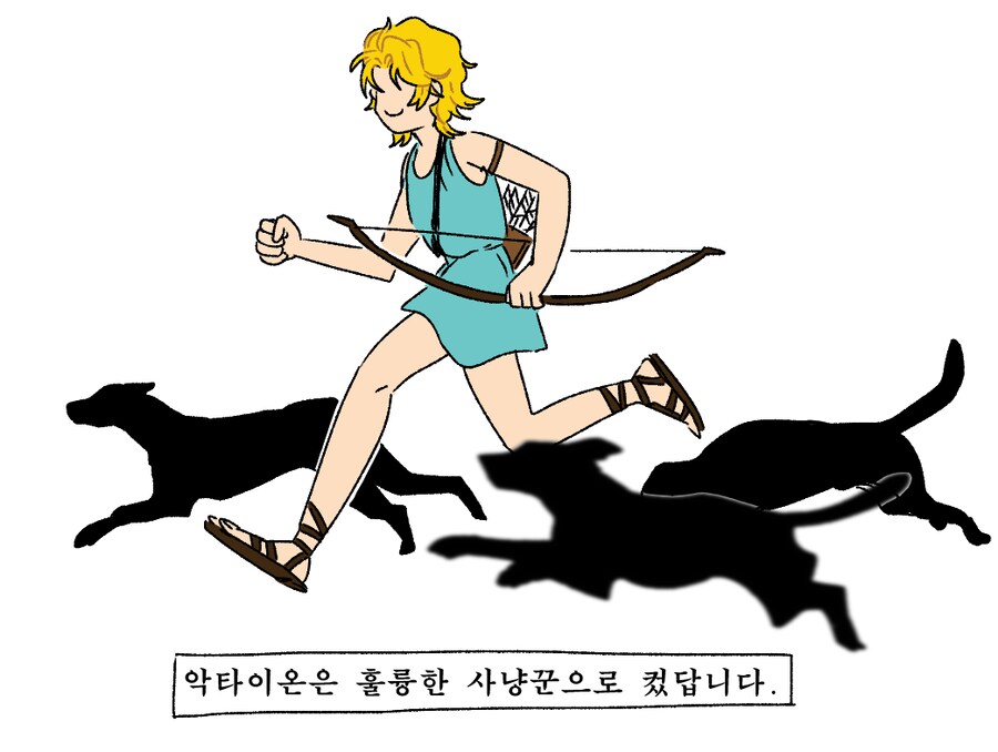 그리스 신화의 한 예언가 만화_4.png
