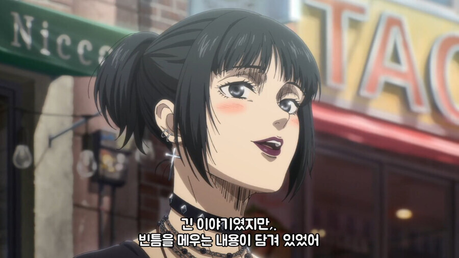 진격거) 오타쿠가 성가신 이유_6.jpg
