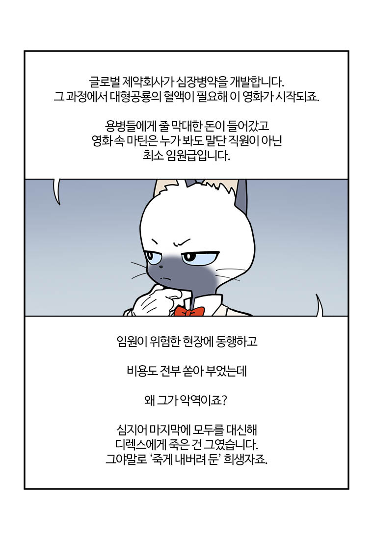 부기영화) 쥬라기 월드 리뷰가 벌써 떳어..?_1.jpg