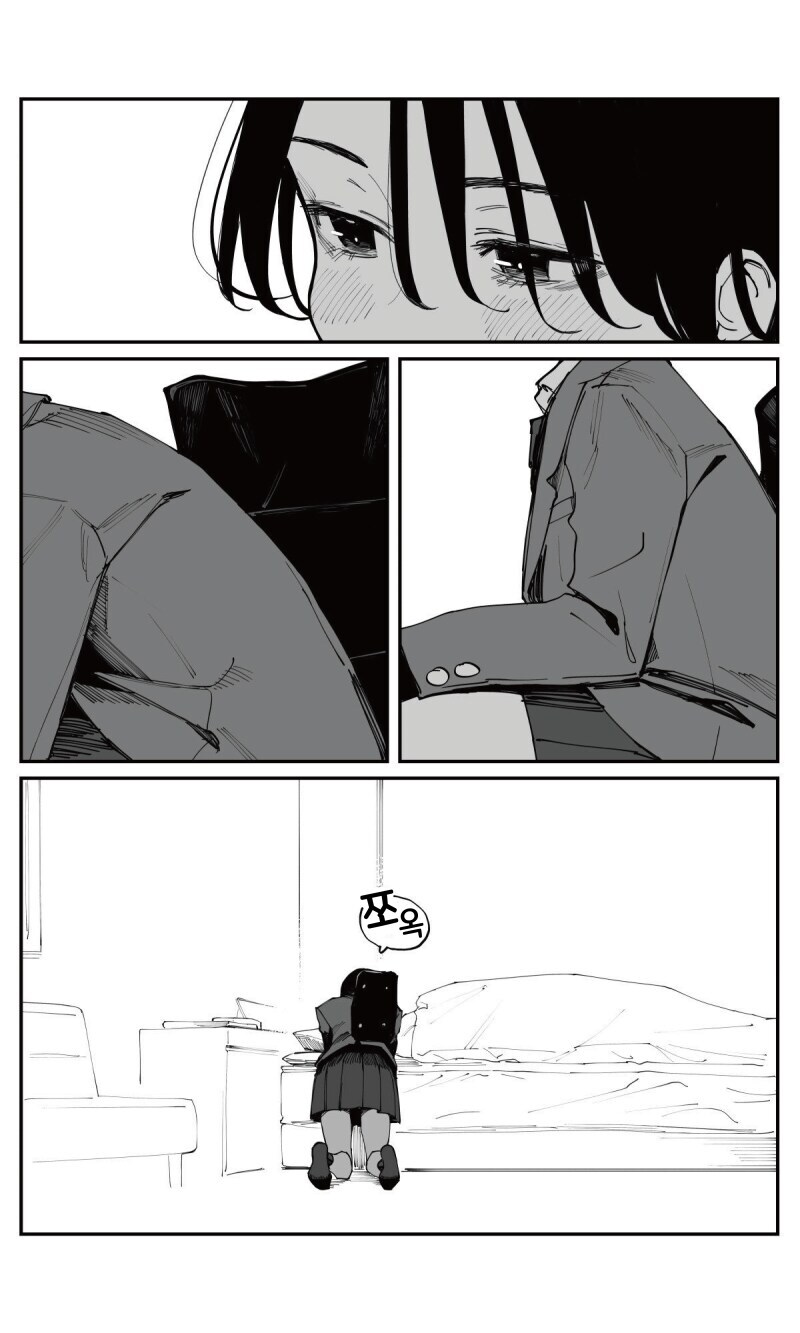 동정 아다 때주는 단발선배.manhwa_13.jpg
