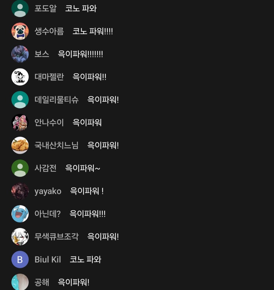 죠죠) 윽이파워!_3.jpg