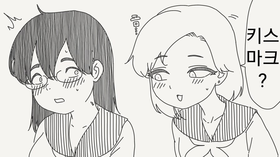 키스마크.manhwa_1.png