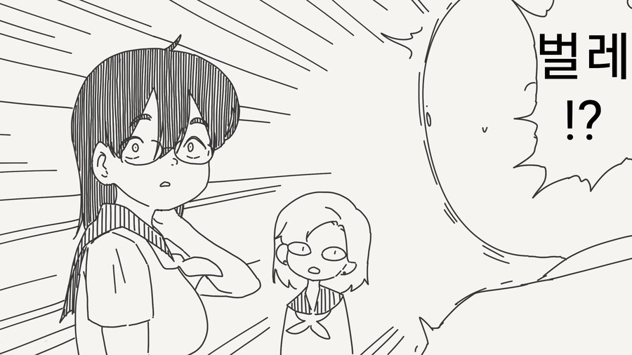 키스마크.manhwa_3.png