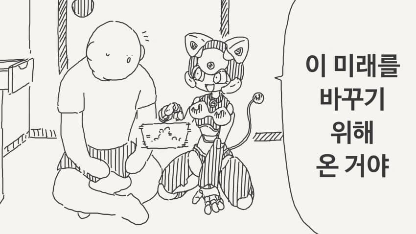 음란 버전 도라에몽 만화_2.jpg