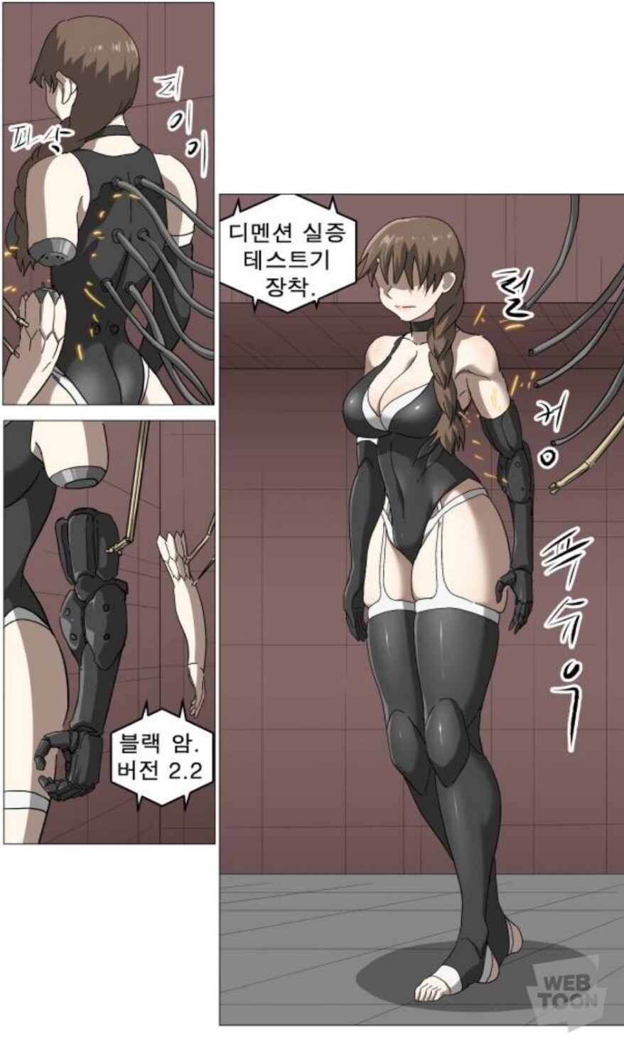 나이트런)산반 유니폼은 속옷인건가_1.jpg