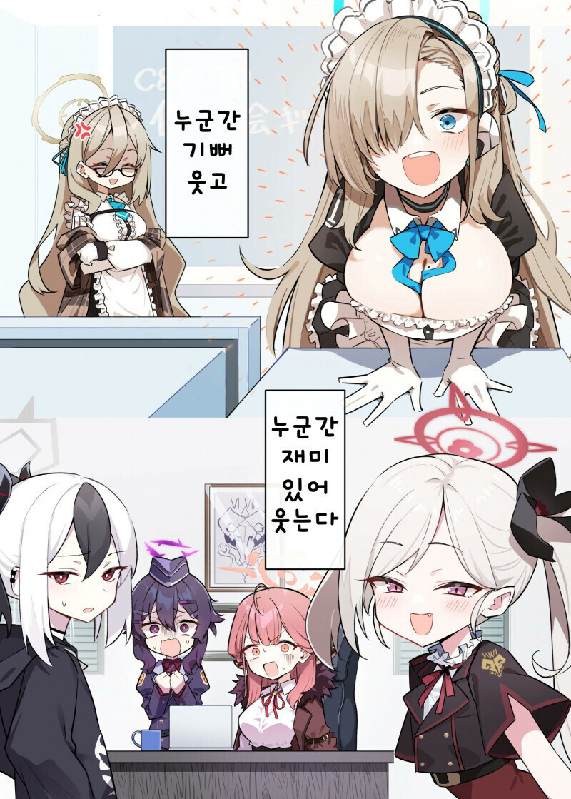 어느날 갑자기 쇼타가 되어버린 선생님 만와.manga_3.jpg