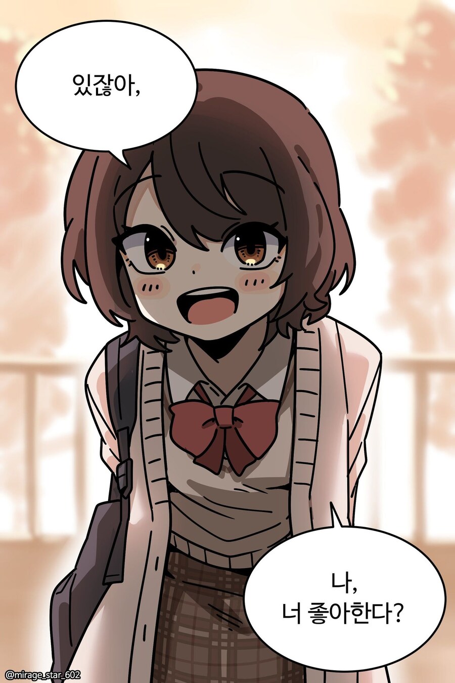 가끔씩 이유없이 좋아한다고 말하는 여자 만화_1.jpg