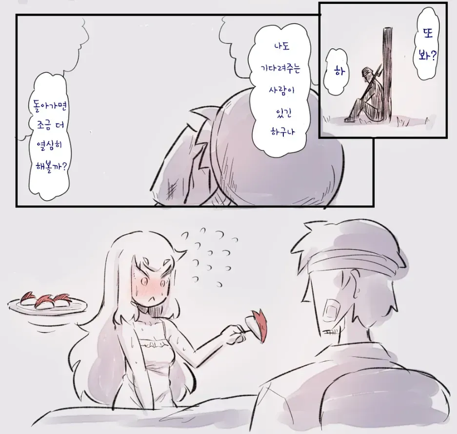 나는 메리 만화_4.webp