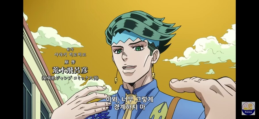 죠죠) 4부의 인간 카피바라_10.jpg