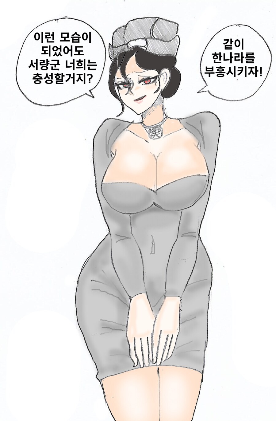 동탁 미시룩_1.jpg