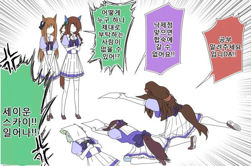 말딸) 떡튀순 냄새 찐하게 풍기는 그녀들의 일상_1.webp