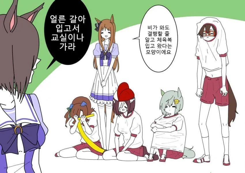 말딸) 떡튀순 냄새 찐하게 풍기는 그녀들의 일상_11.webp