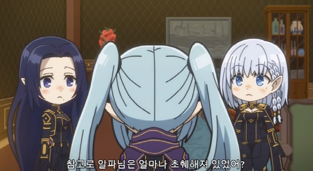 [어둠의실력자]초췌했던 알파_1.jpg