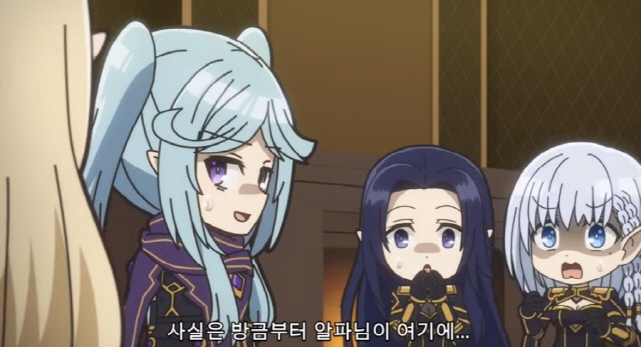 [어둠의실력자]초췌했던 알파_7.jpg
