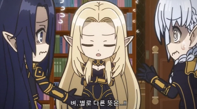 [어둠의실력자]초췌했던 알파_9.jpg