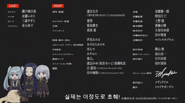 [어둠의실력자]초췌했던 알파_10.jpg