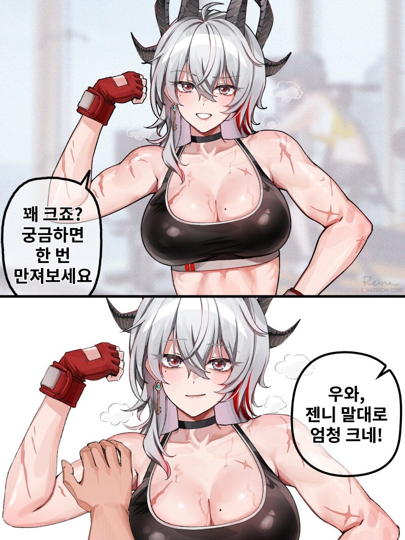 명조) 정말 큰 젠니 만화_1.jpg