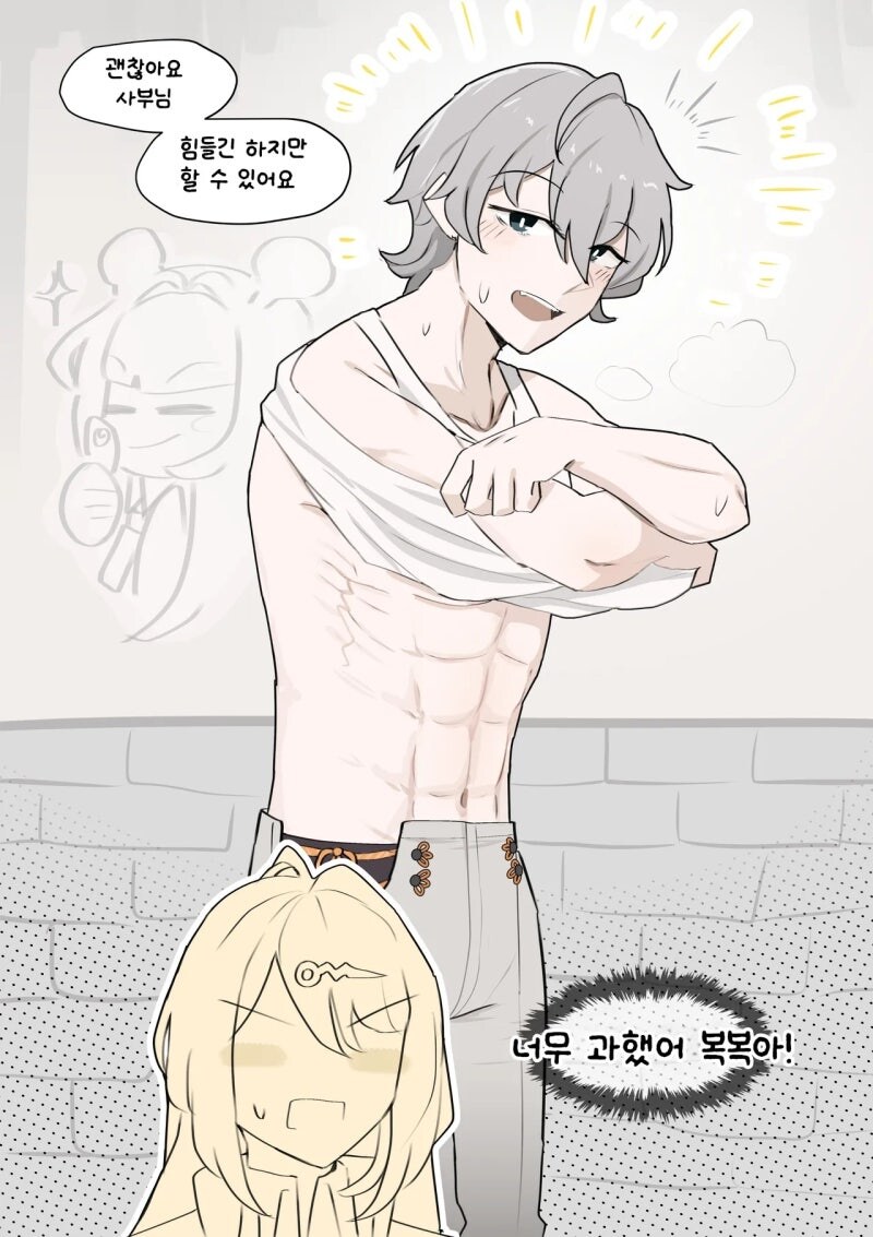 젠레스) 복복이와 훈련하는 만화_2.jpg