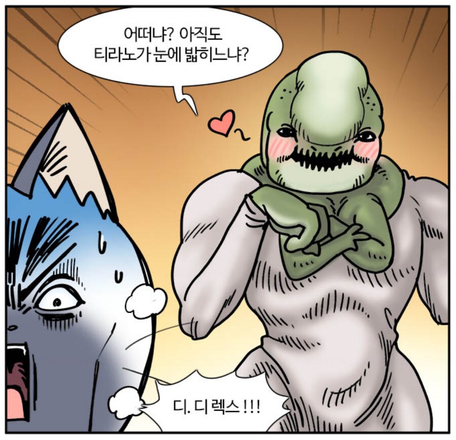 평생 디렉스님만을 모시겠습니다 !!_1.png