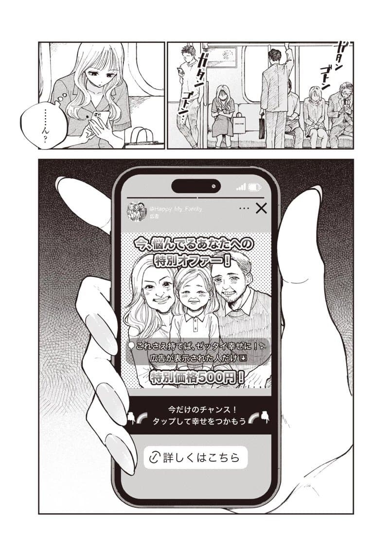 전세계에 보급이 시급한 갓경.manhwa_17.jpg