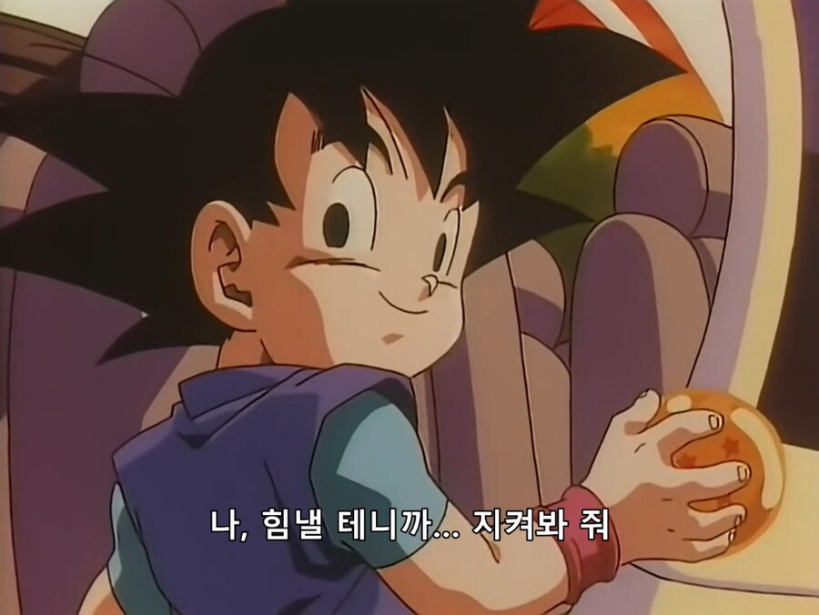 드래곤볼gt) 100년후 이야기가 좋다_8.png