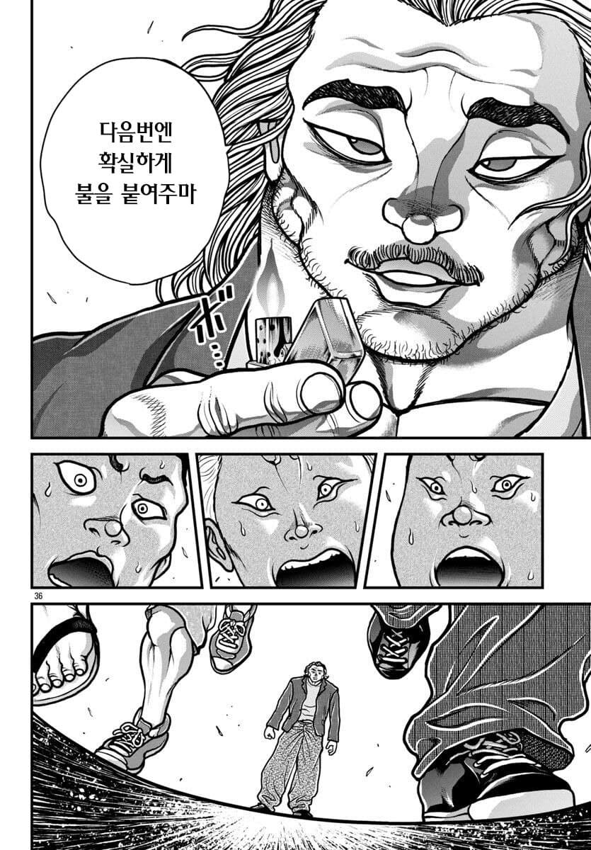 길빵충이 반성하는 만화.jpg_14.jpg
