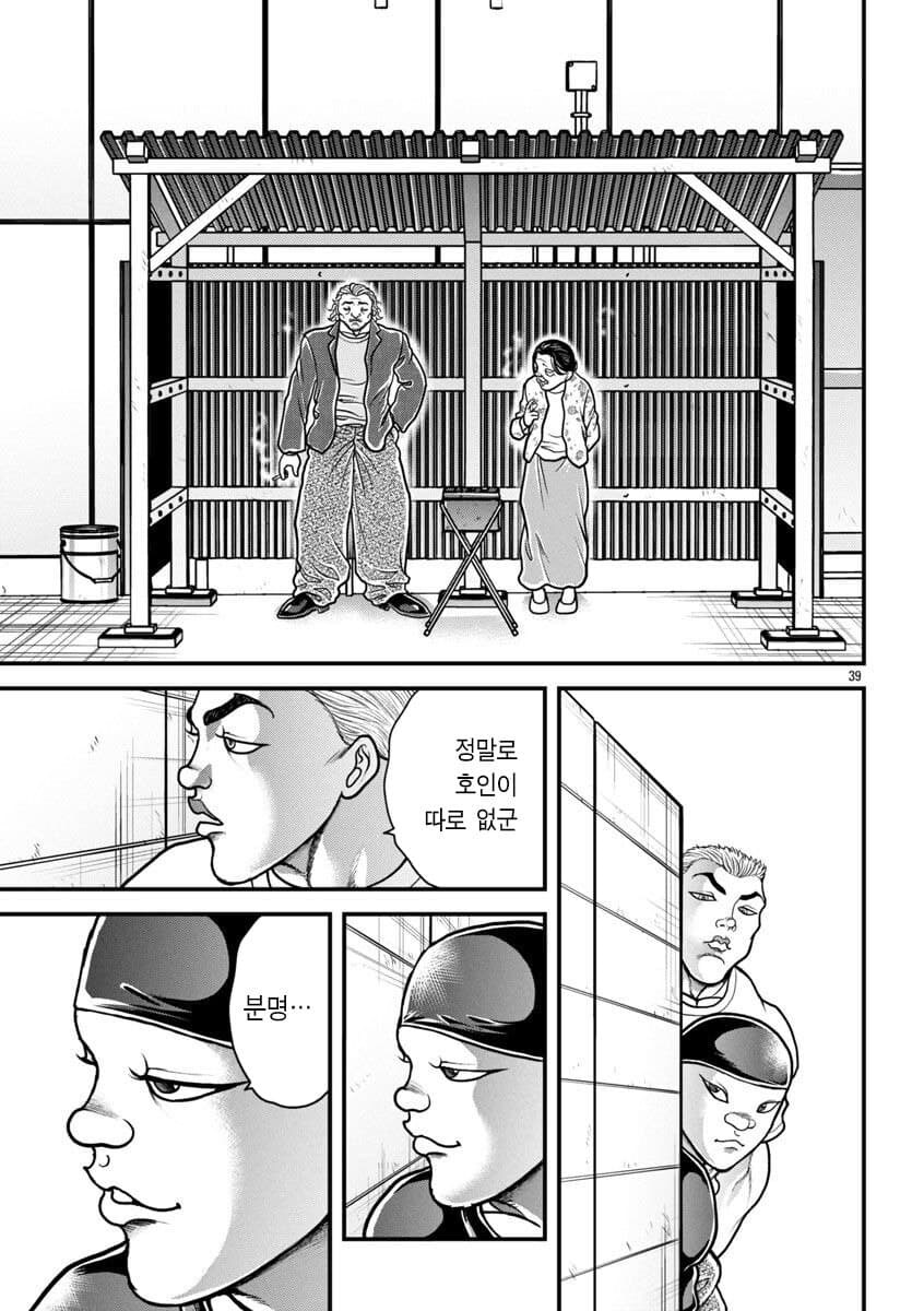 길빵충이 반성하는 만화.jpg_17.jpg