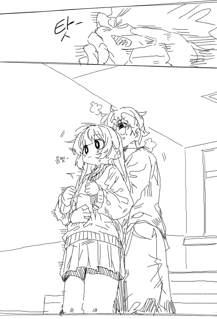 선배한테 고백하고 싶어하는.manhwa_8.jpg