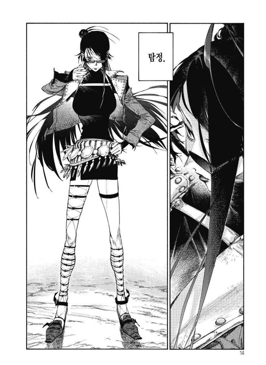 블랙기업에서 주7일 근무를 하는 여직원.manhwa_3.png