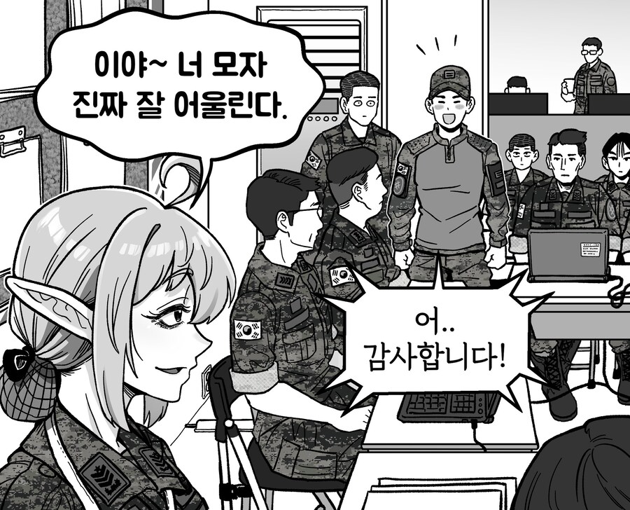 모자 잘 어울린다고 칭찬해주시는 원사님.manhwa_1.jpg