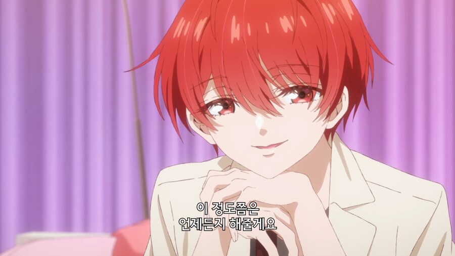 미카도노 세 자매) 수컷탈락 주인공_3.png