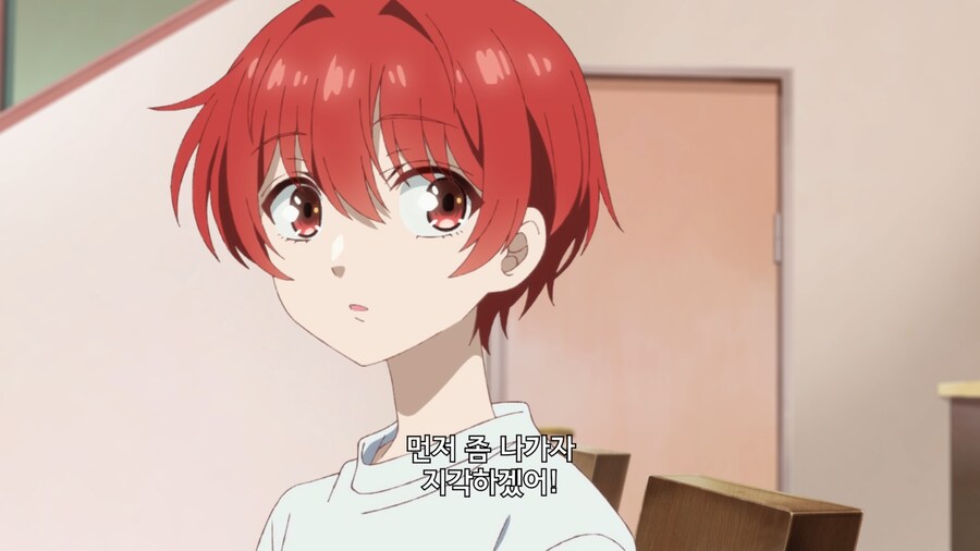 미카도노 세 자매) 수컷탈락 주인공_4.png